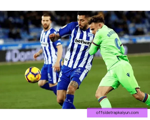 阿拉维斯战术解析：球队表现稳健，迎来战术调整与战略转型的新阶段