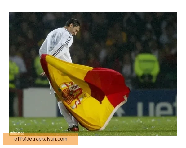 劳尔的进攻风格分析及其在足球历史中的地位值得关注